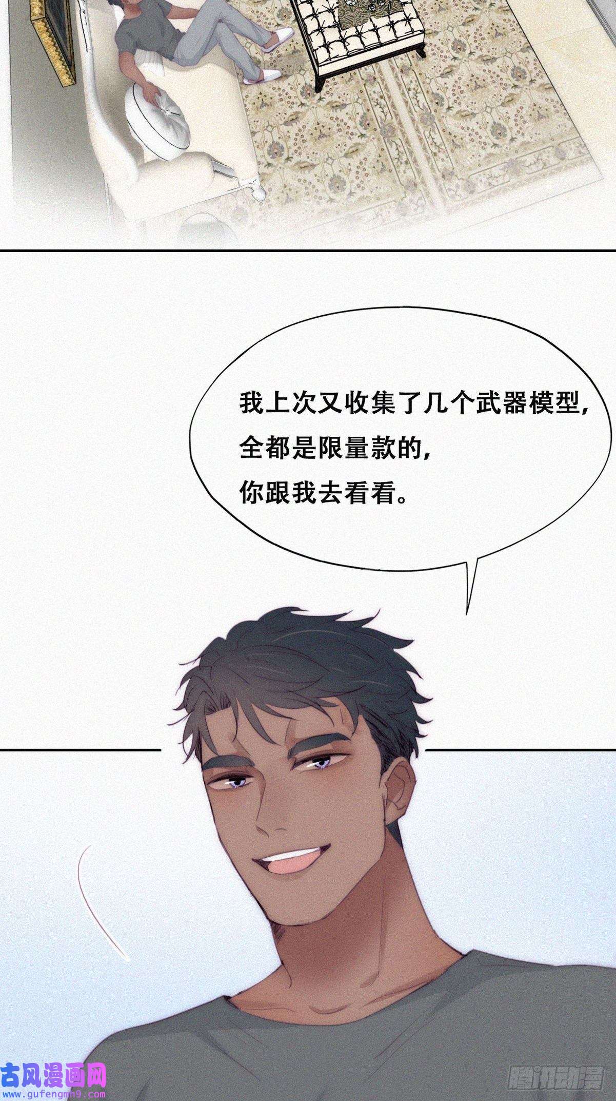 逆袭之好孕人生第219话 窝窝的生日
