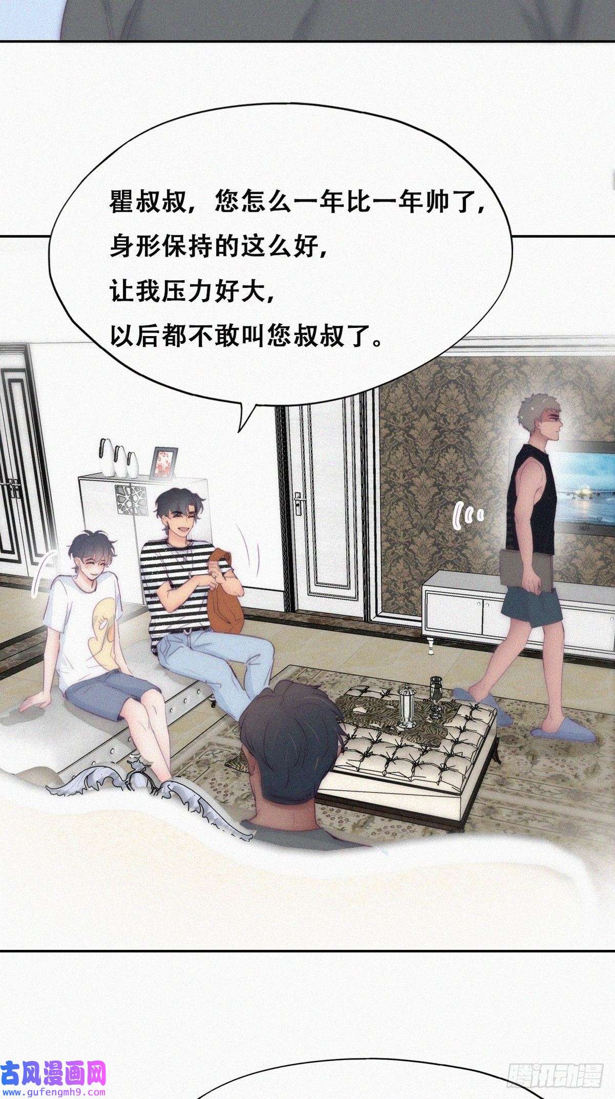 逆袭之好孕人生第219话 窝窝的生日