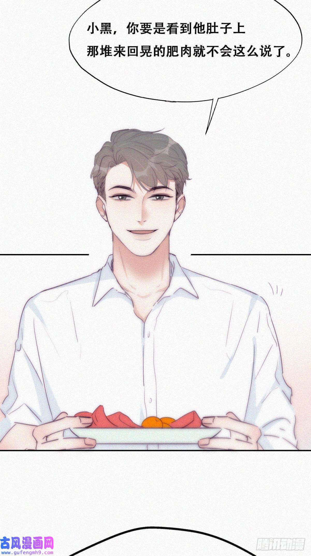 逆袭之好孕人生第219话 窝窝的生日
