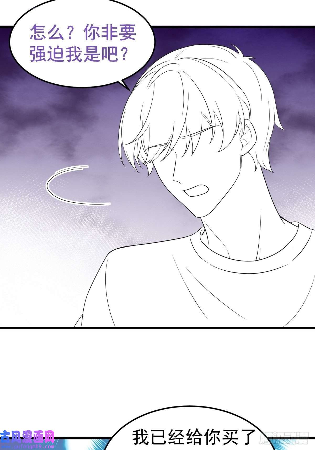 逆袭之好孕人生第219话 窝窝的生日