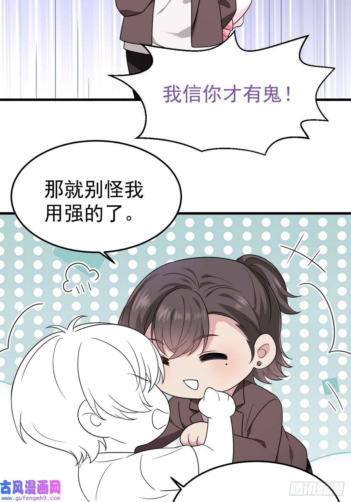 逆袭之好孕人生第219话 窝窝的生日