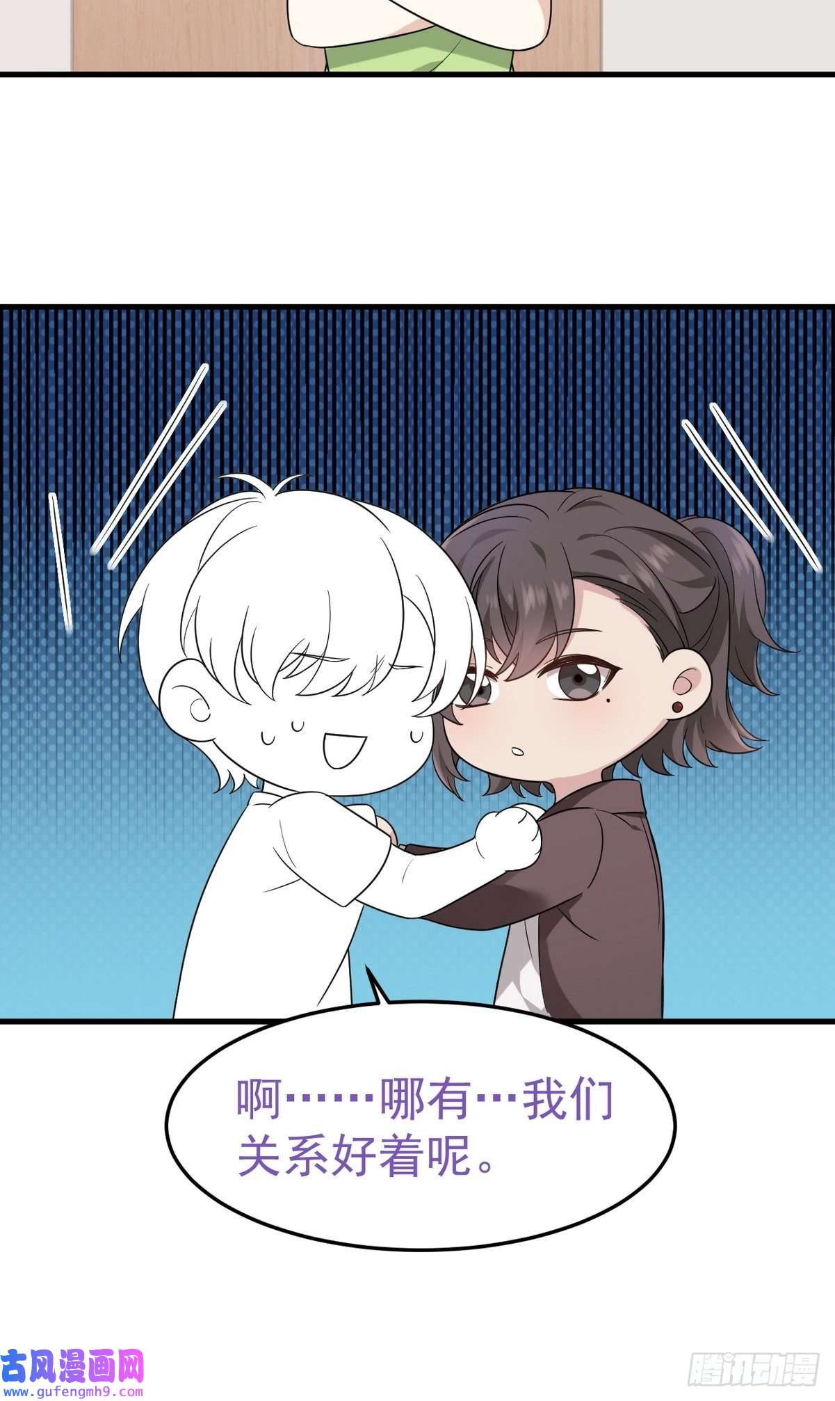 逆袭之好孕人生第219话 窝窝的生日