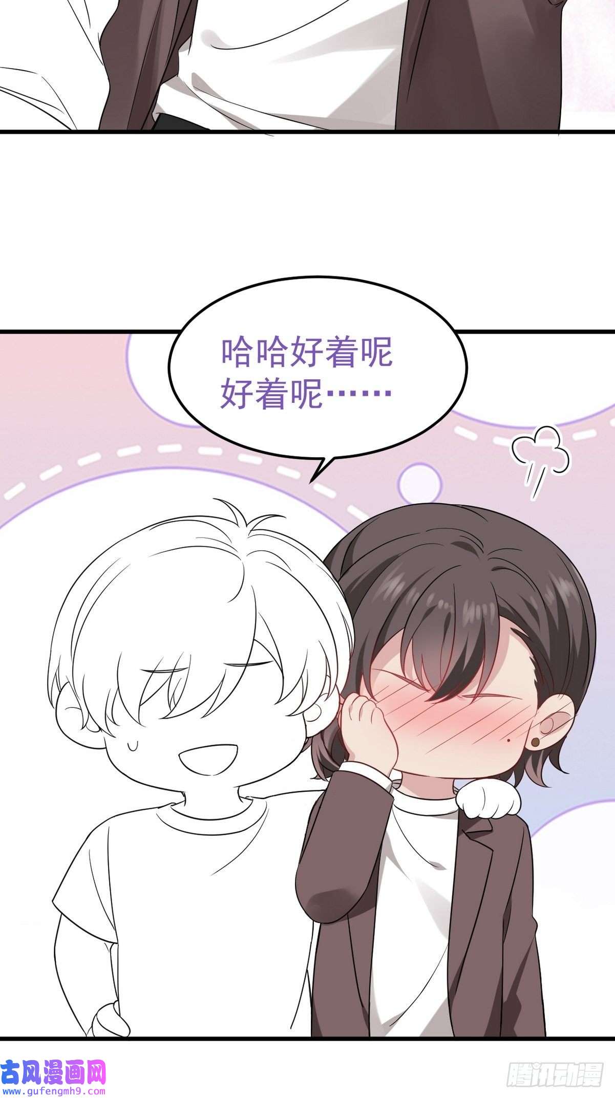 逆袭之好孕人生第219话 窝窝的生日