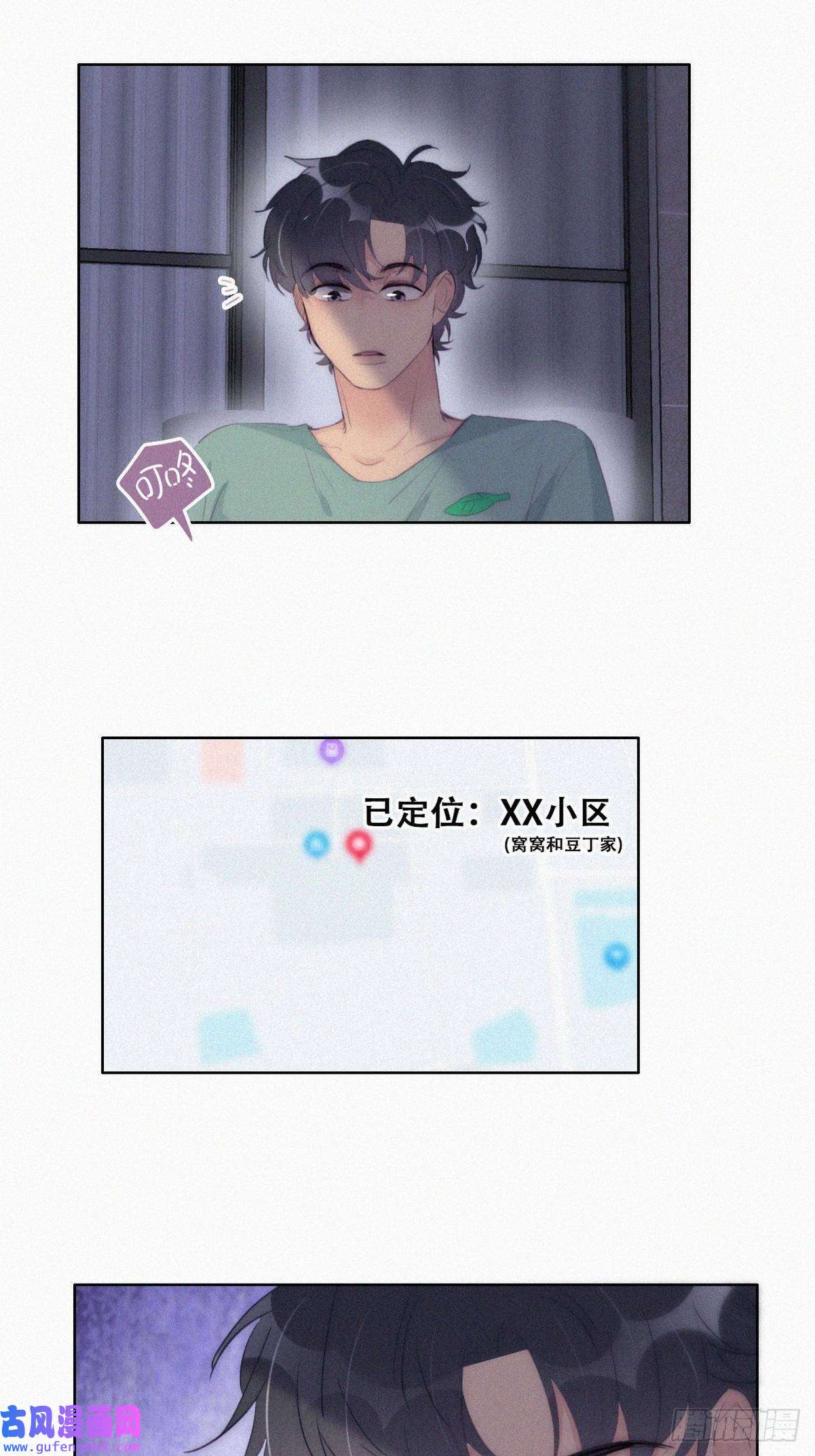 逆袭之好孕人生第219话 窝窝的生日