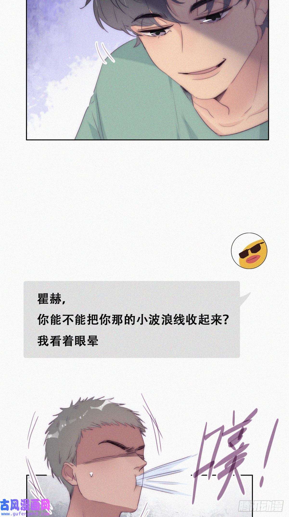 逆袭之好孕人生第219话 窝窝的生日