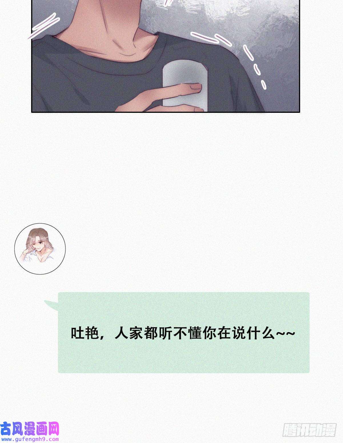 逆袭之好孕人生第219话 窝窝的生日