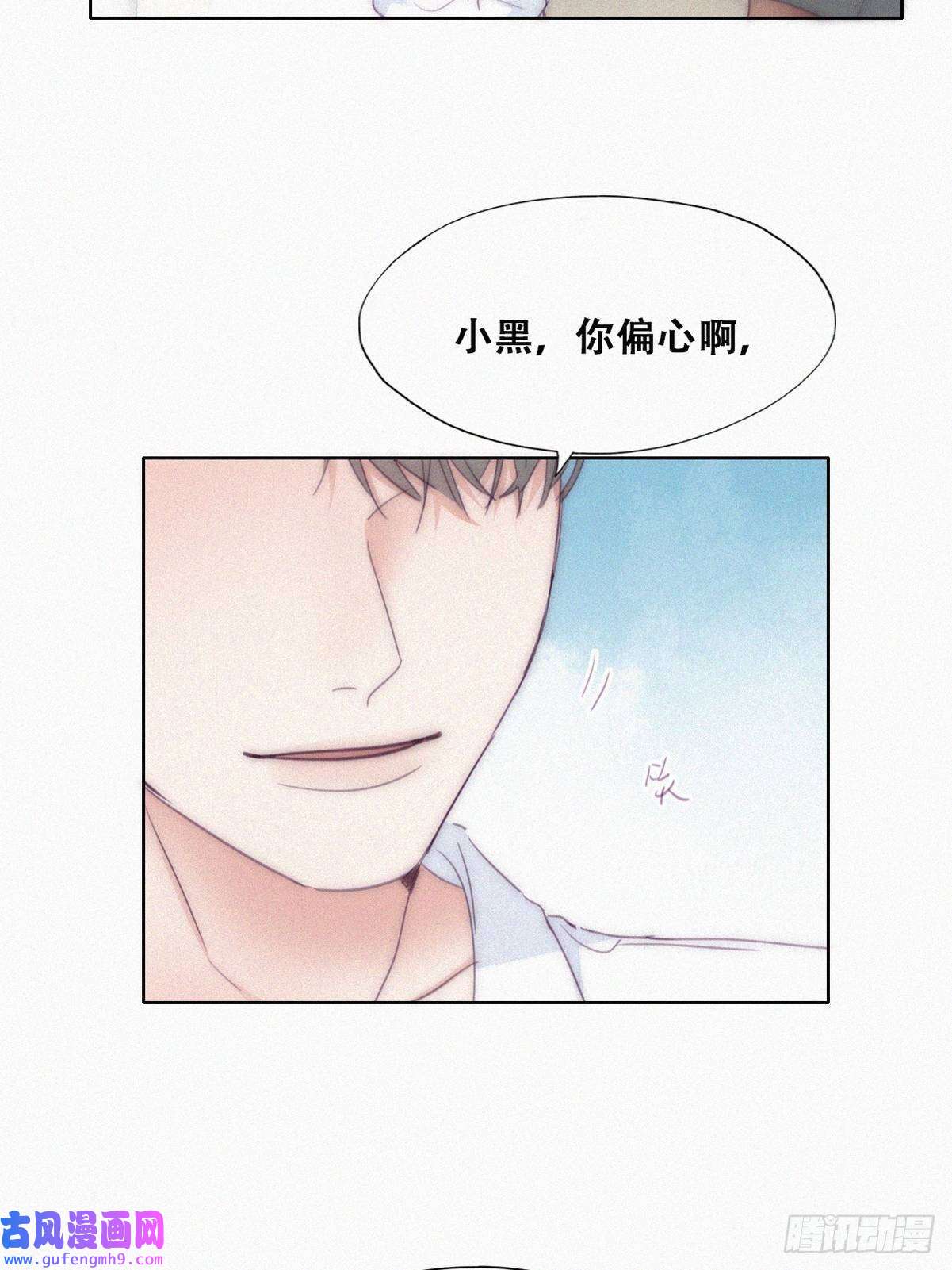 逆袭之好孕人生第220话 搞定岳父们
