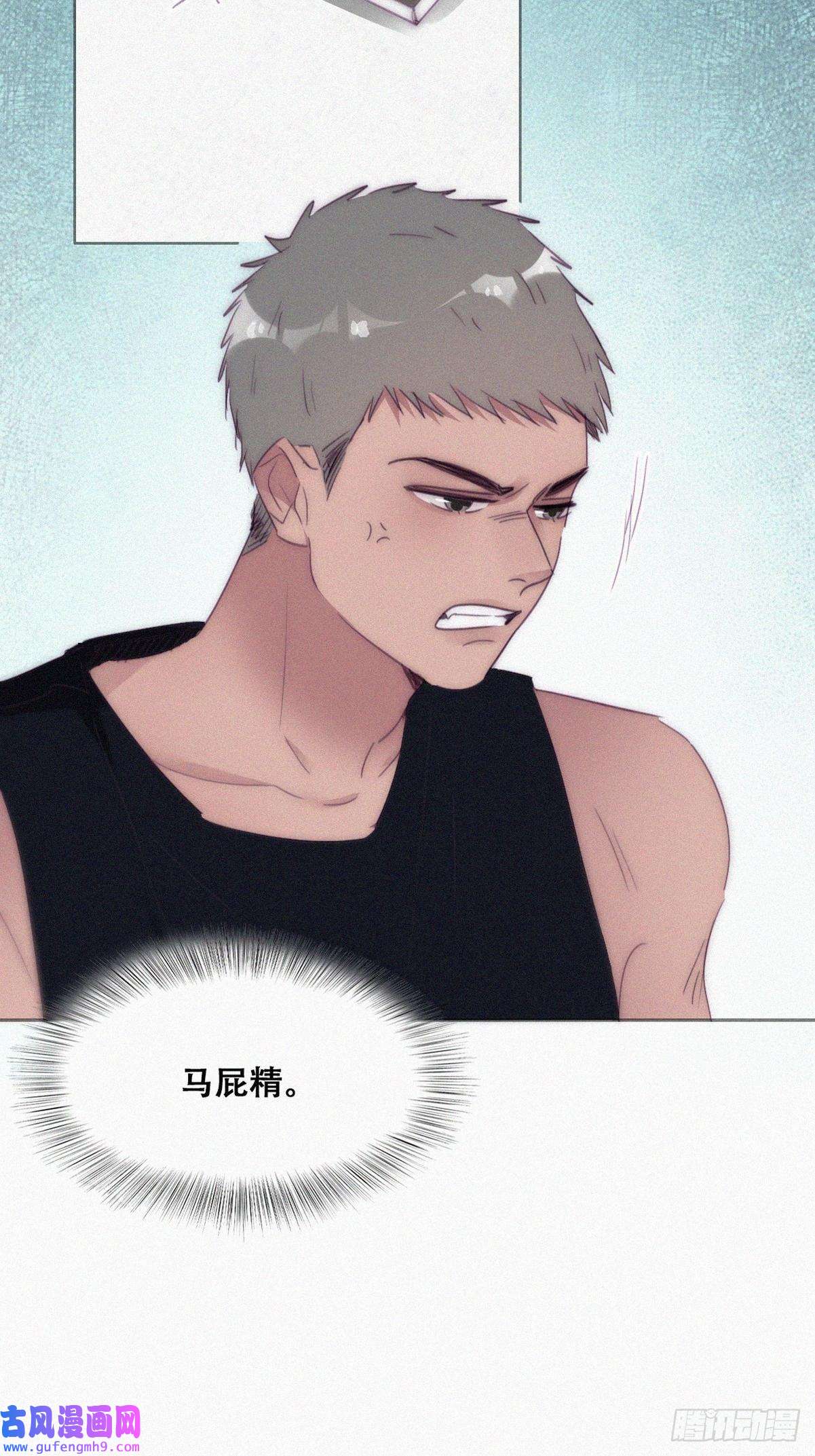 逆袭之好孕人生第220话 搞定岳父们