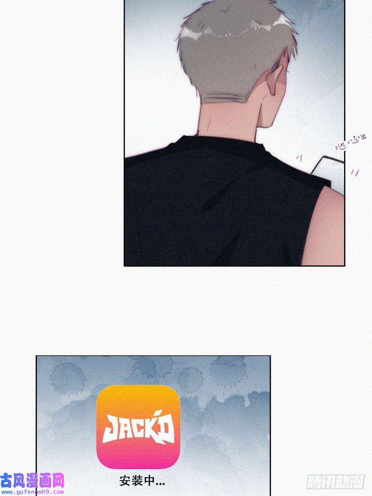 逆袭之好孕人生第220话 搞定岳父们