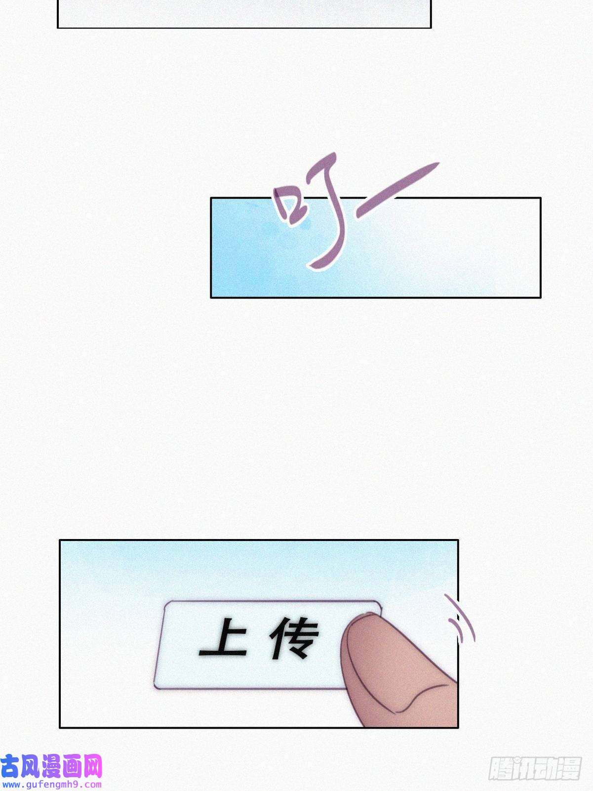 逆袭之好孕人生第220话 搞定岳父们