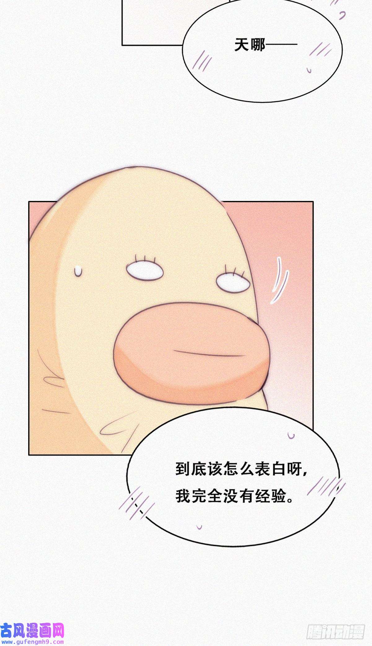 逆袭之好孕人生第220话 搞定岳父们