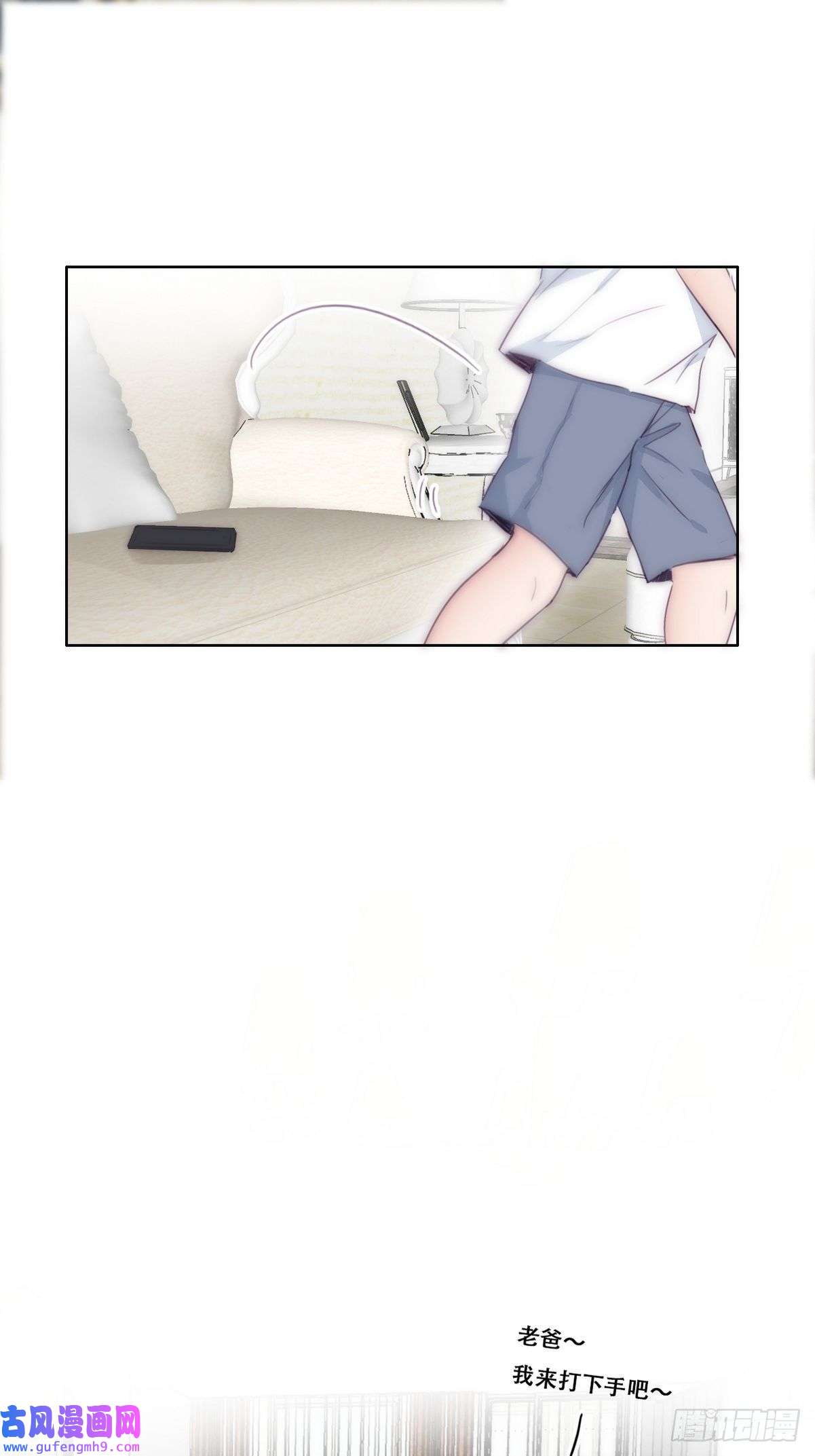 逆袭之好孕人生第221话 宣示主权