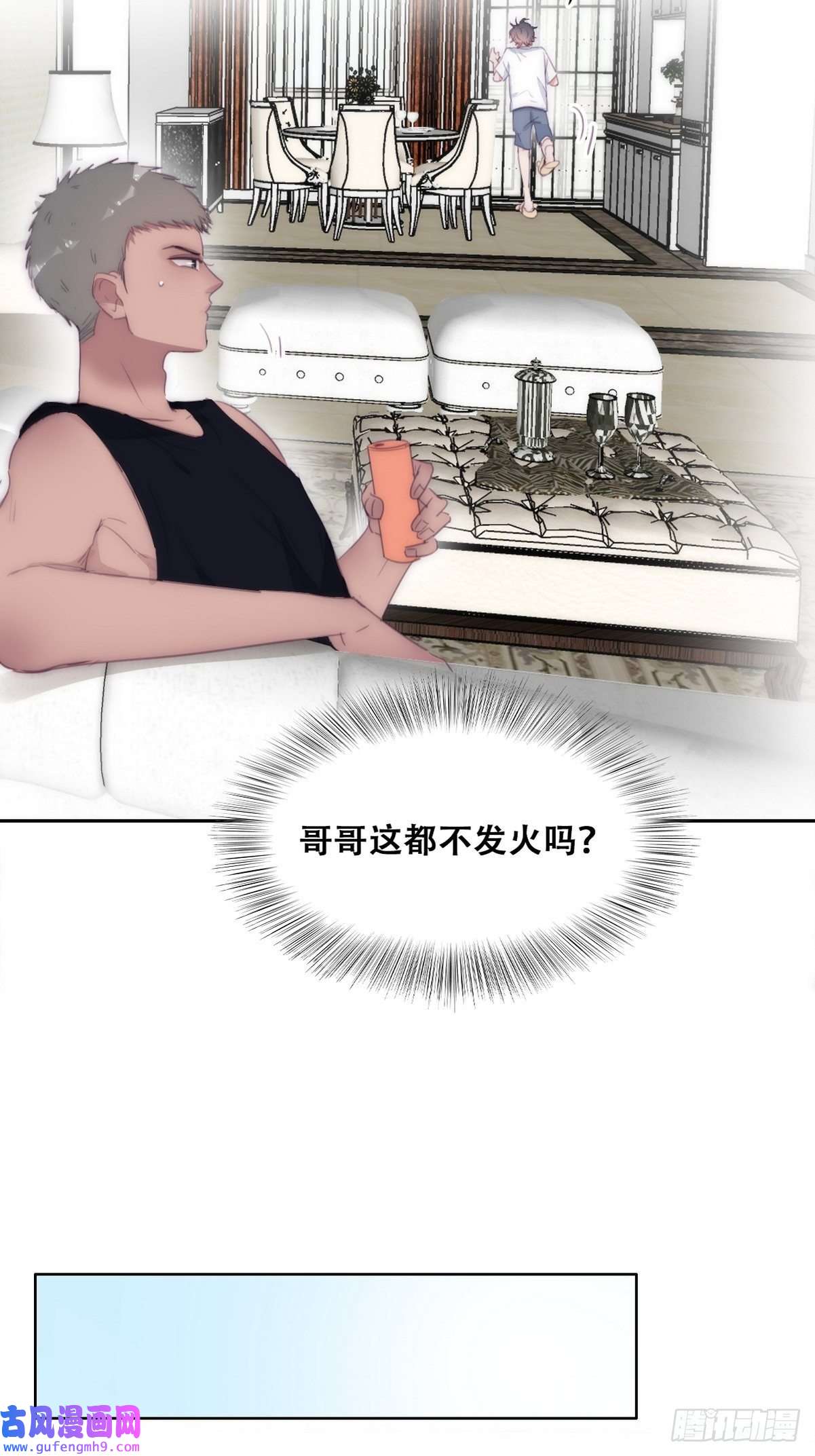 逆袭之好孕人生第221话 宣示主权
