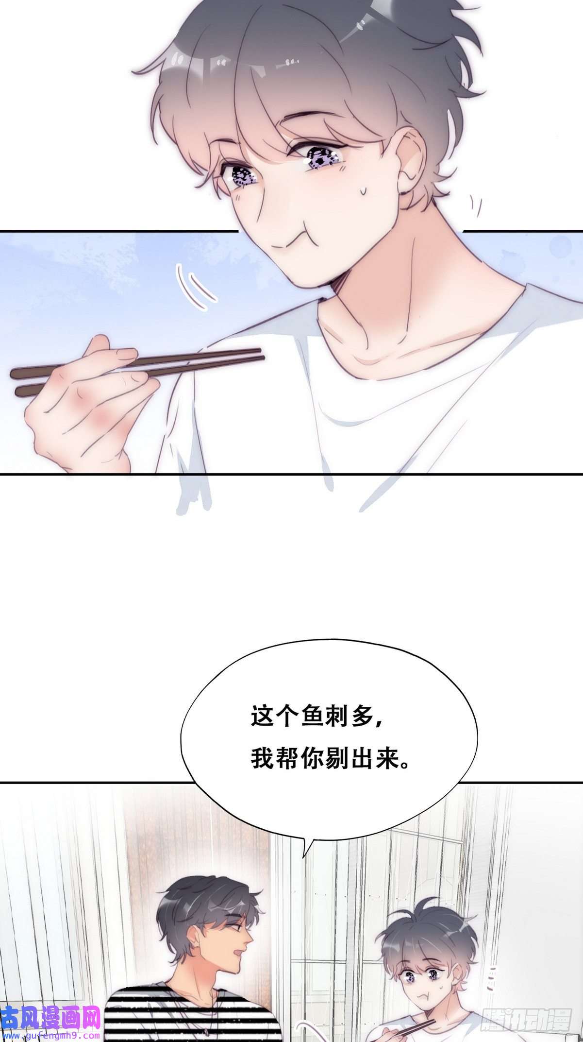 逆袭之好孕人生第221话 宣示主权
