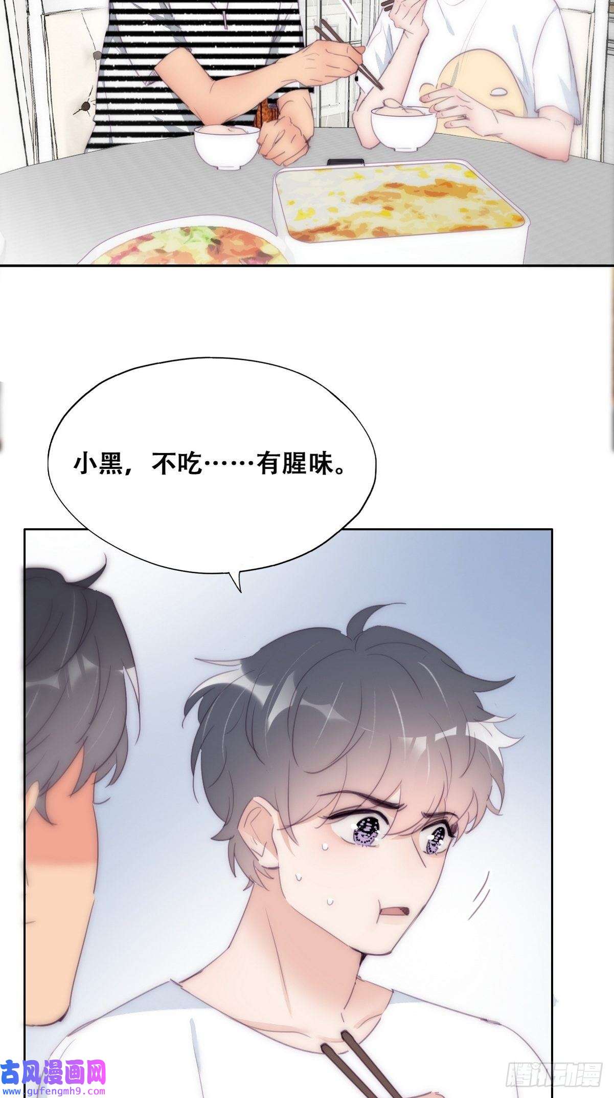 逆袭之好孕人生第221话 宣示主权