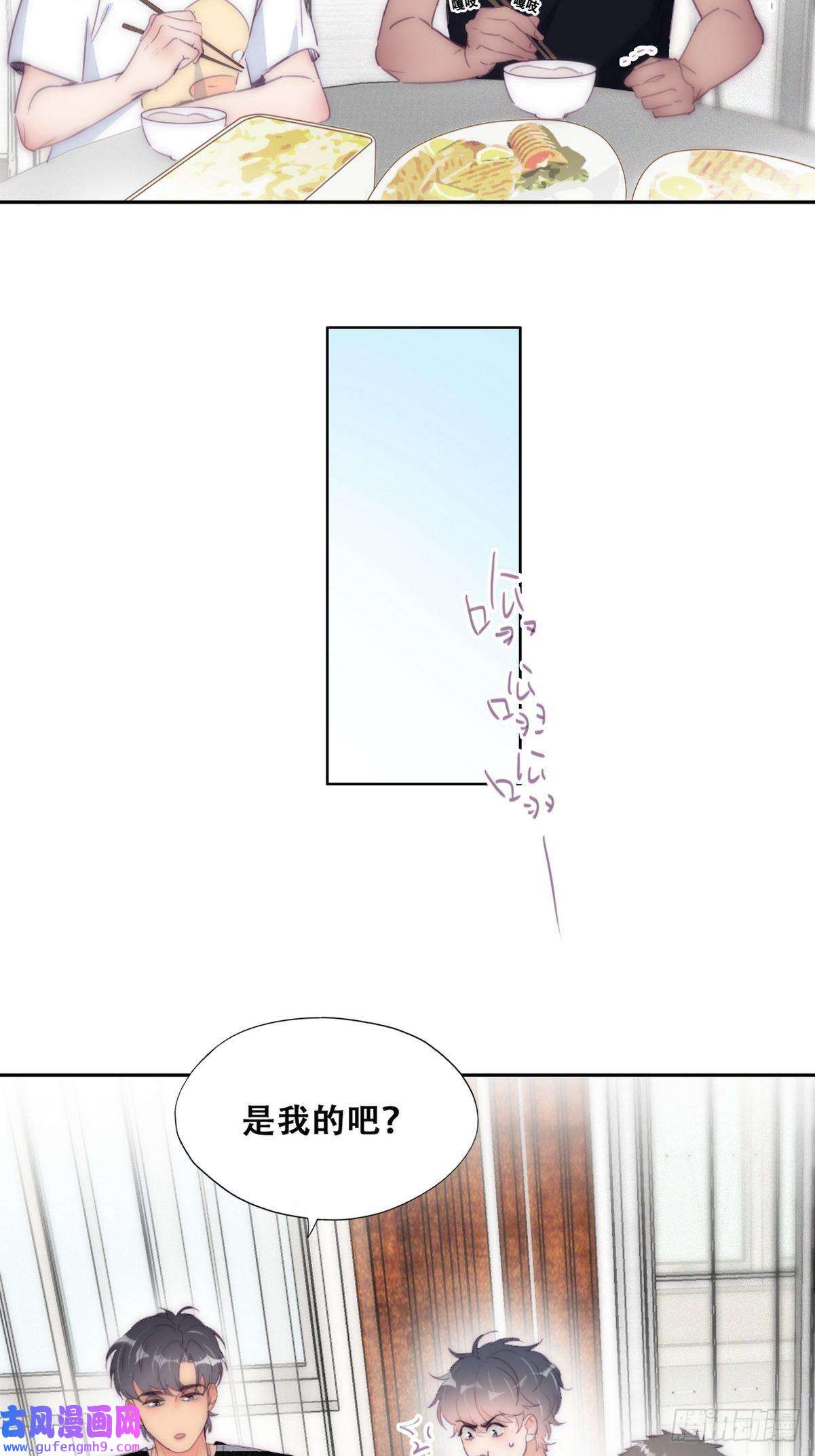 逆袭之好孕人生第221话 宣示主权