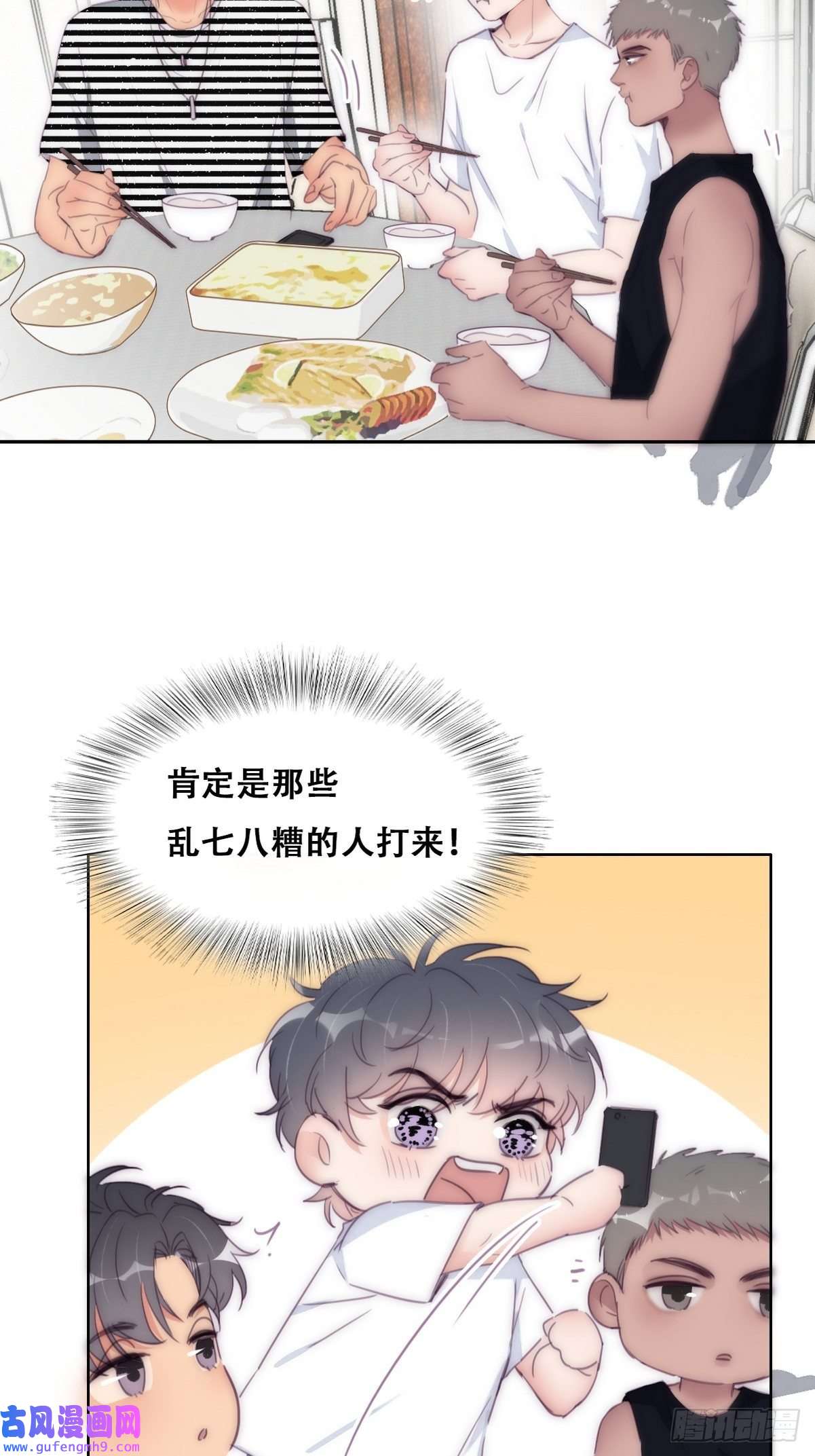 逆袭之好孕人生第221话 宣示主权