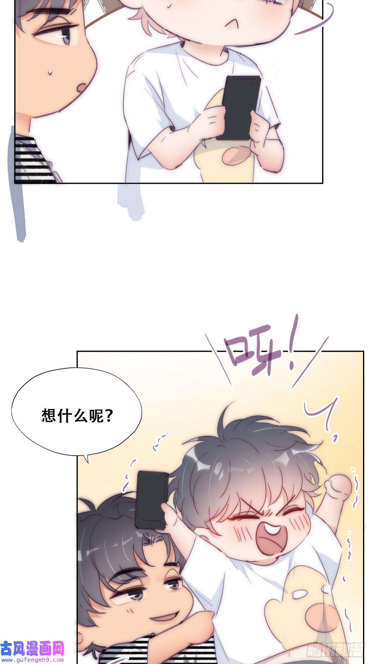逆袭之好孕人生第221话 宣示主权