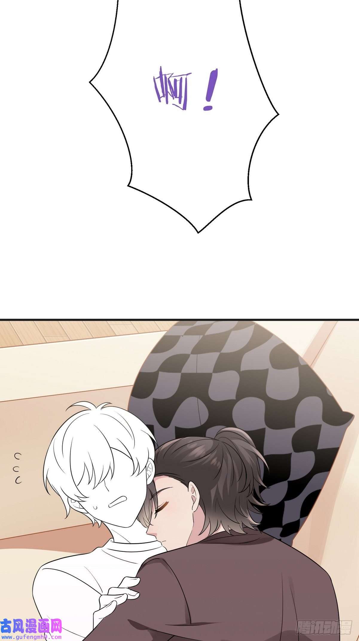 逆袭之好孕人生第221话 宣示主权