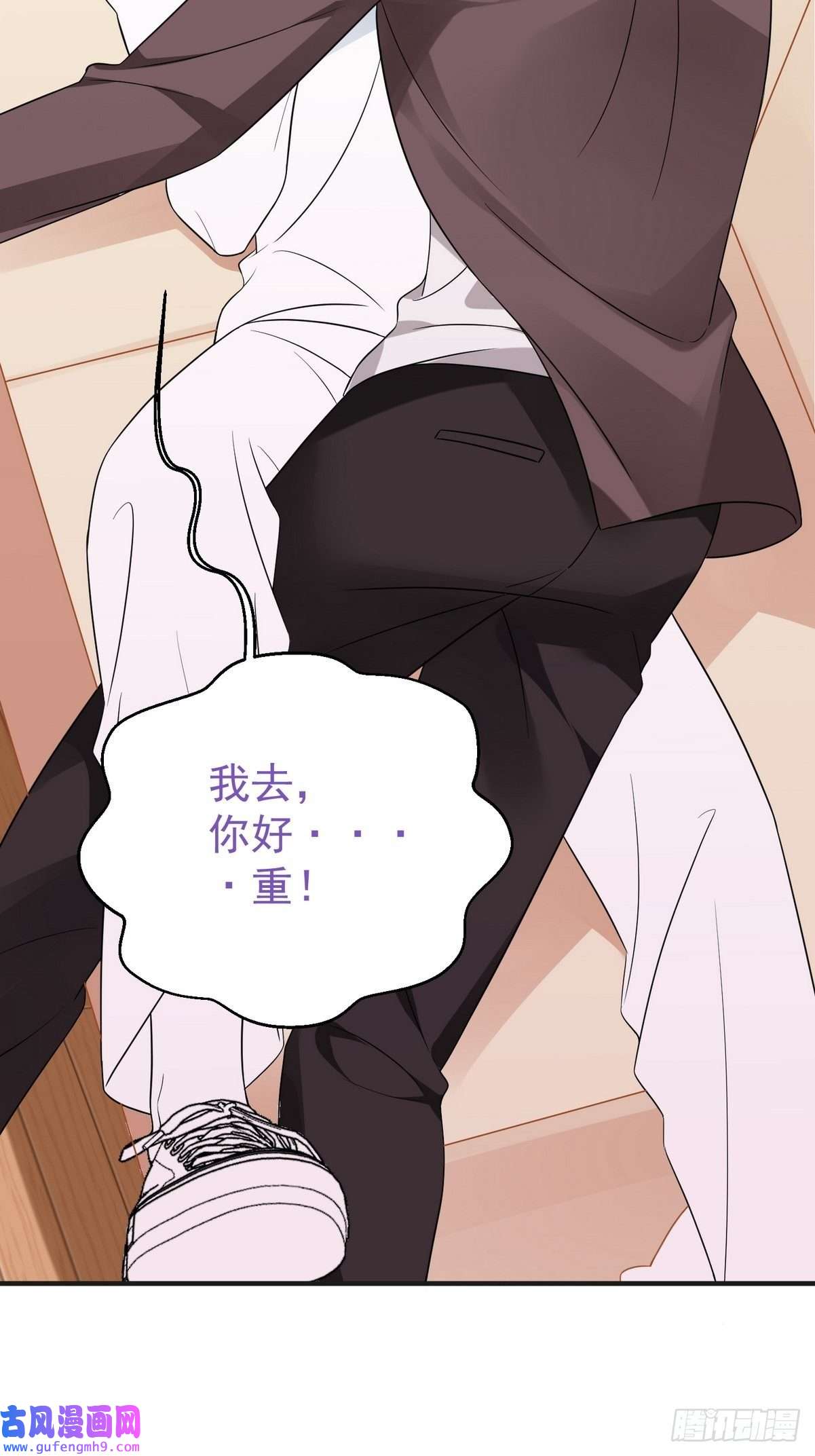 逆袭之好孕人生第221话 宣示主权