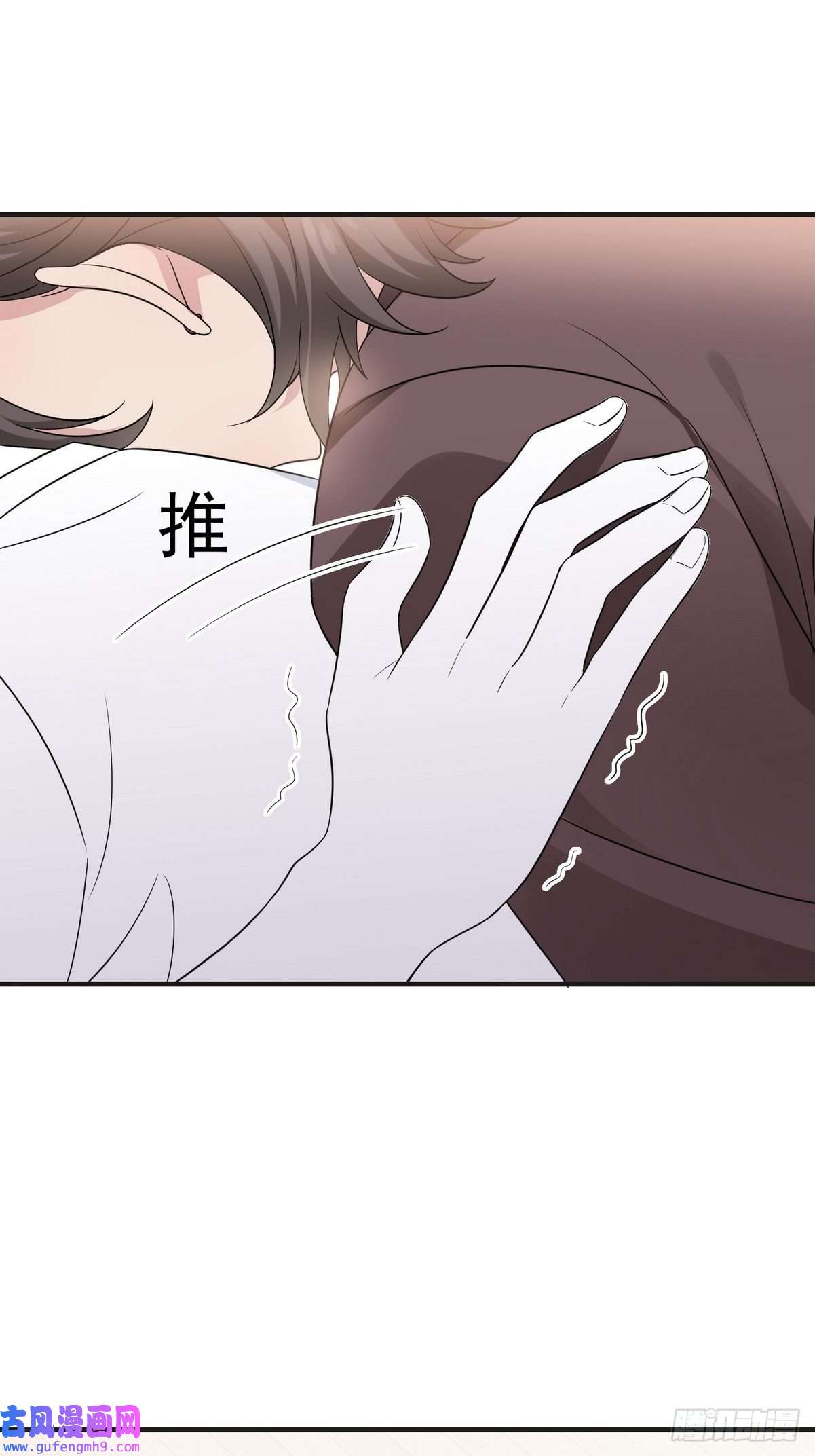 逆袭之好孕人生第221话 宣示主权