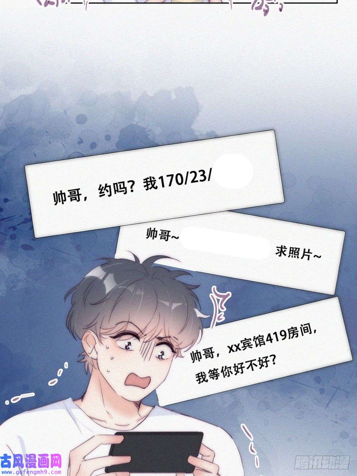 逆袭之好孕人生第221话 宣示主权
