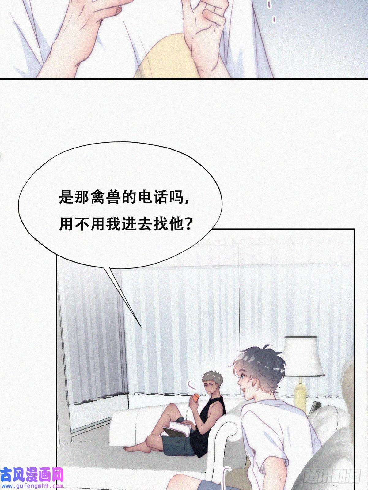 逆袭之好孕人生第221话 宣示主权