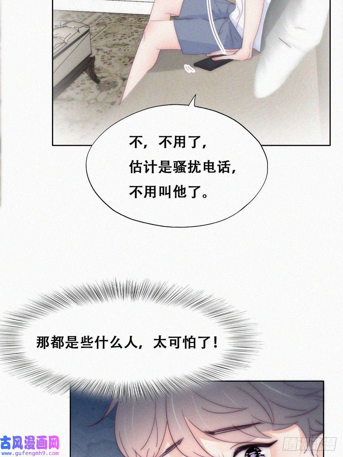 逆袭之好孕人生第221话 宣示主权