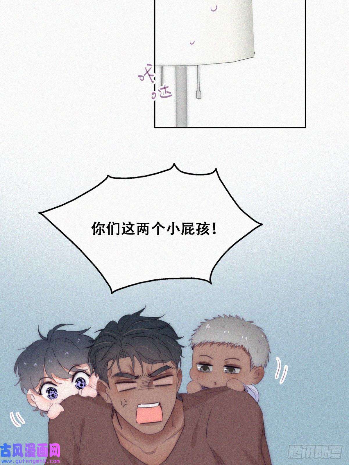 逆袭之好孕人生番外 窝窝和豆丁的小时候日常