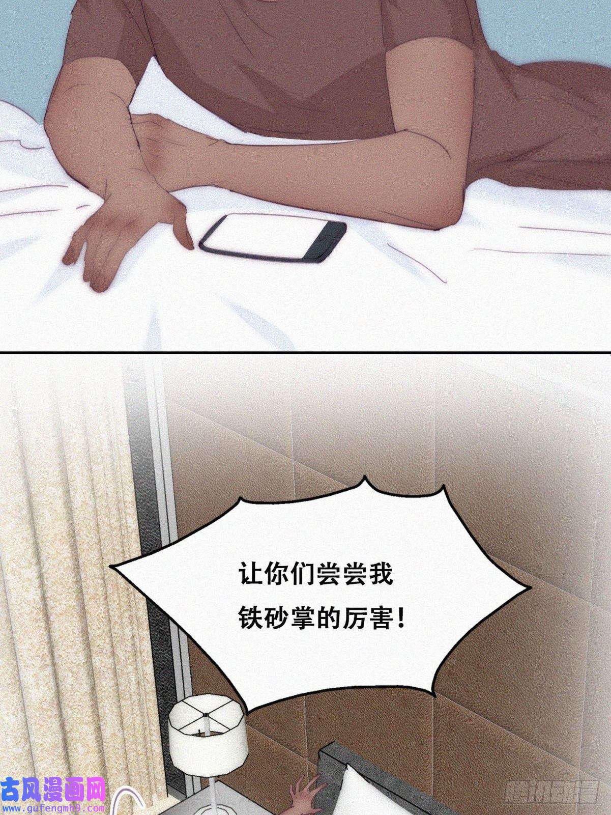 逆袭之好孕人生番外 窝窝和豆丁的小时候日常
