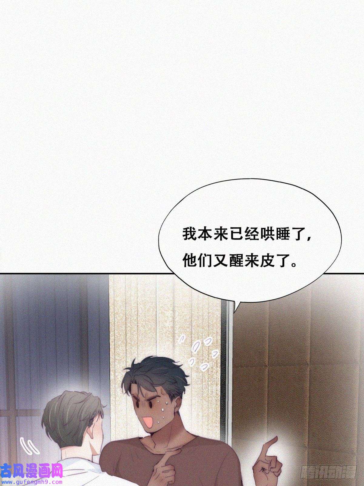 逆袭之好孕人生番外 窝窝和豆丁的小时候日常