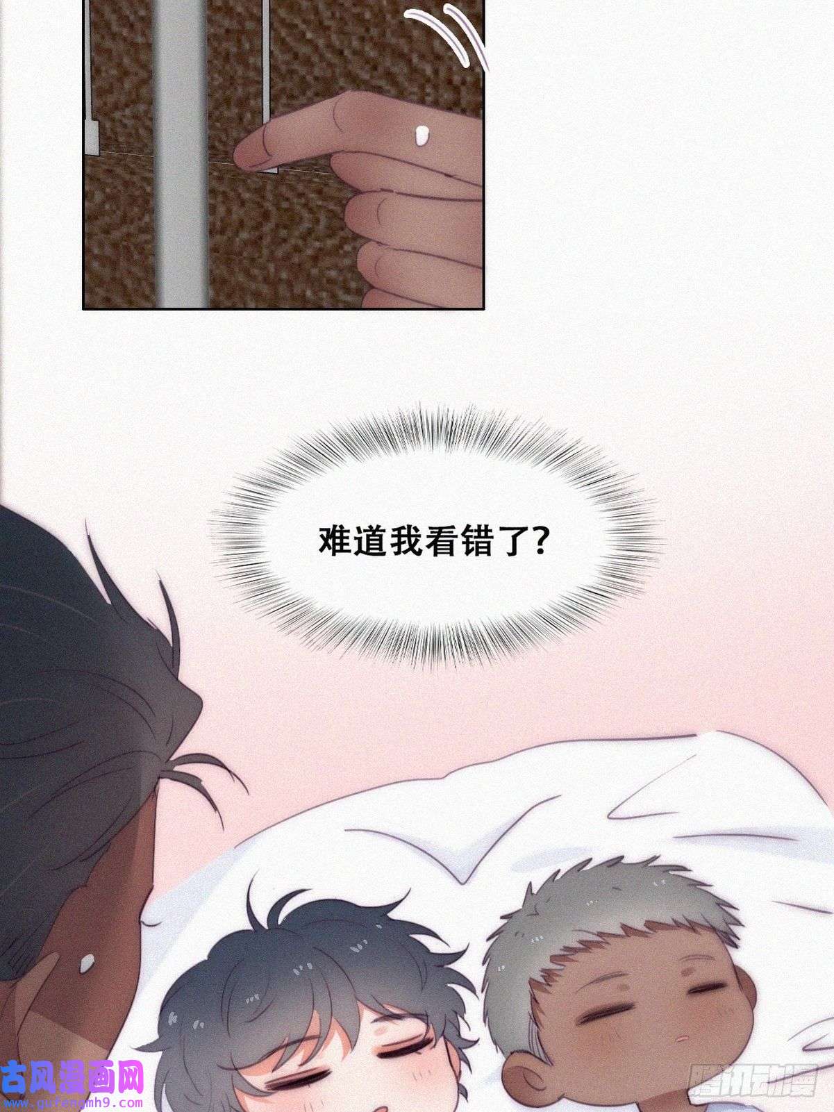 逆袭之好孕人生番外 窝窝和豆丁的小时候日常
