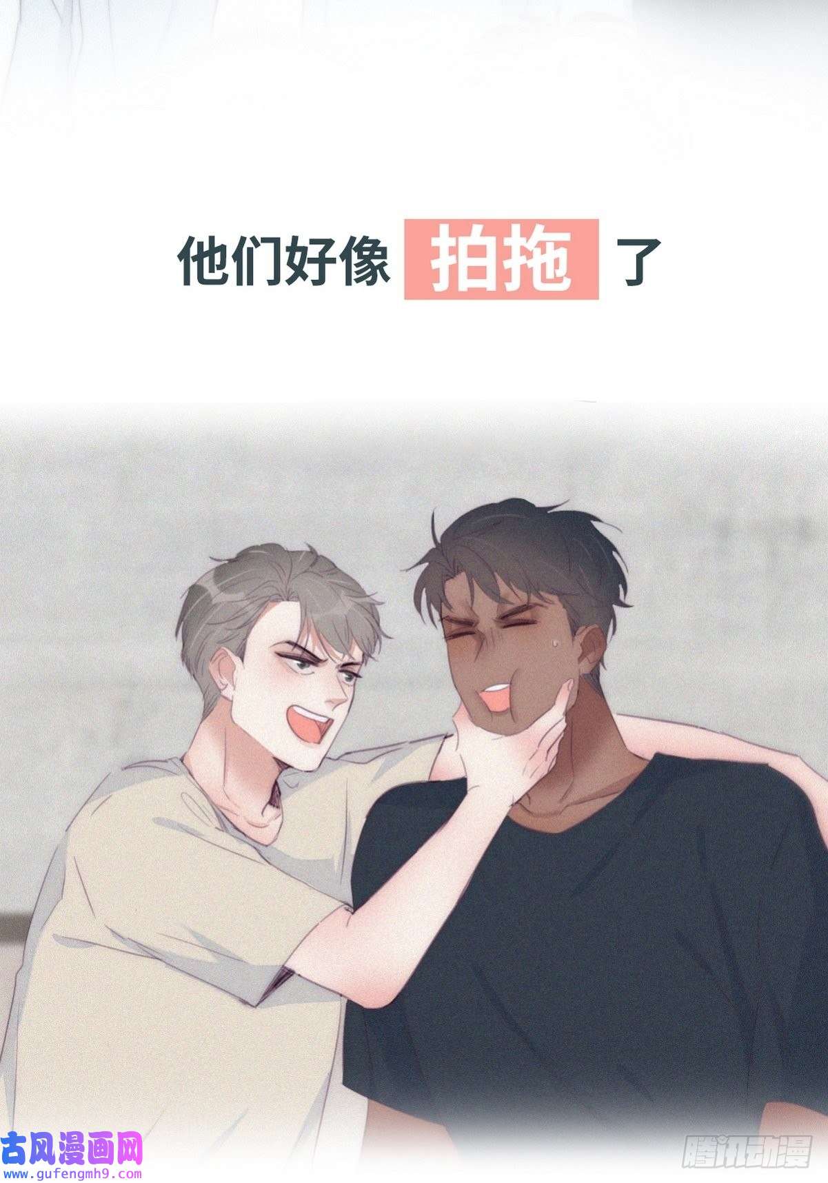 逆袭之好孕人生逆袭第二季 预热篇