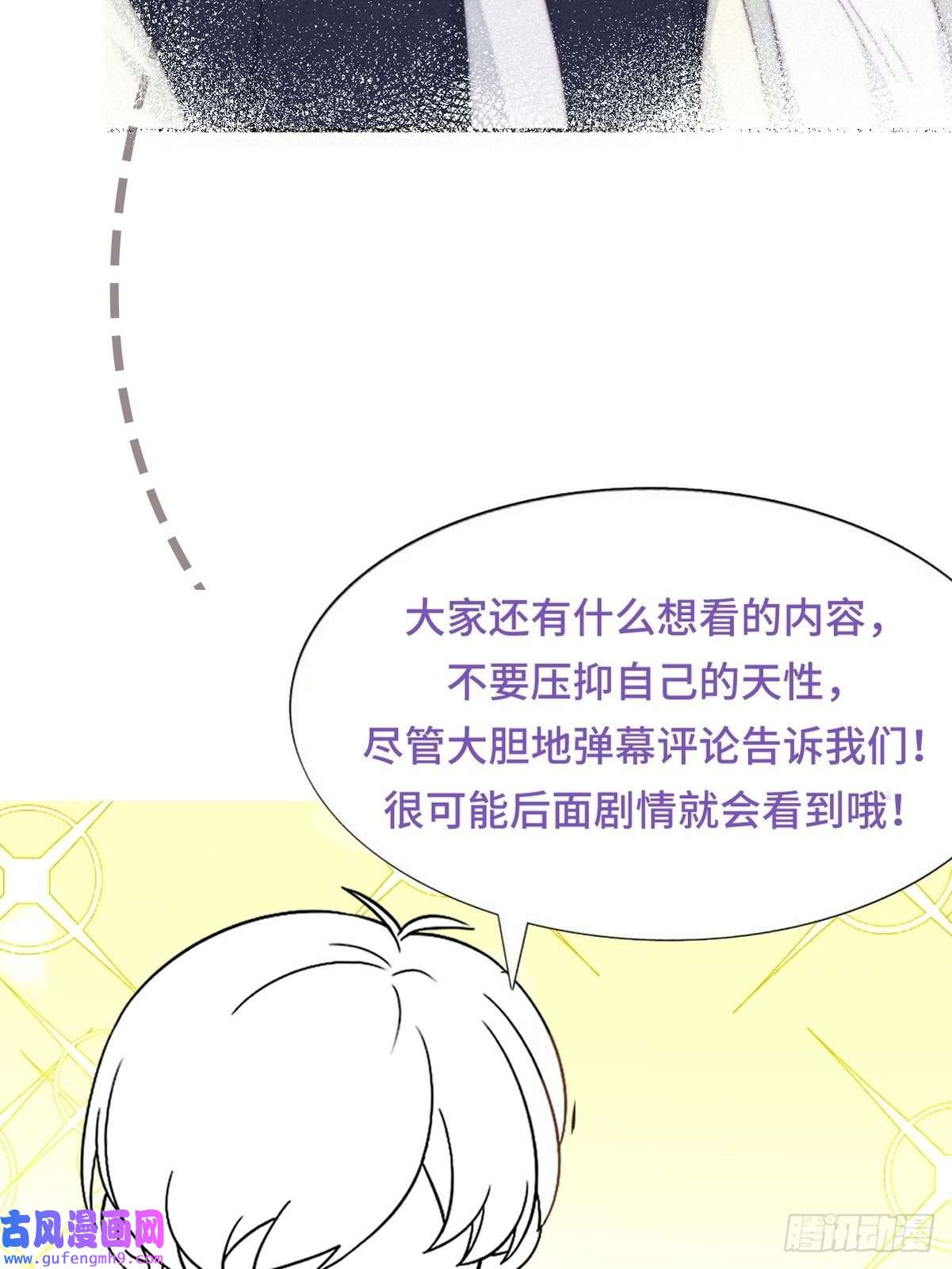 逆袭之好孕人生逆袭第二季 预热篇