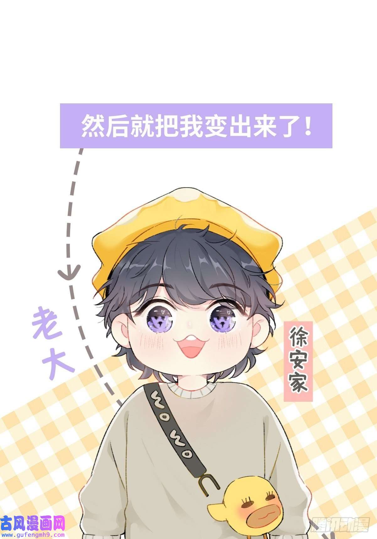 逆袭之好孕人生逆袭第二季 预热篇