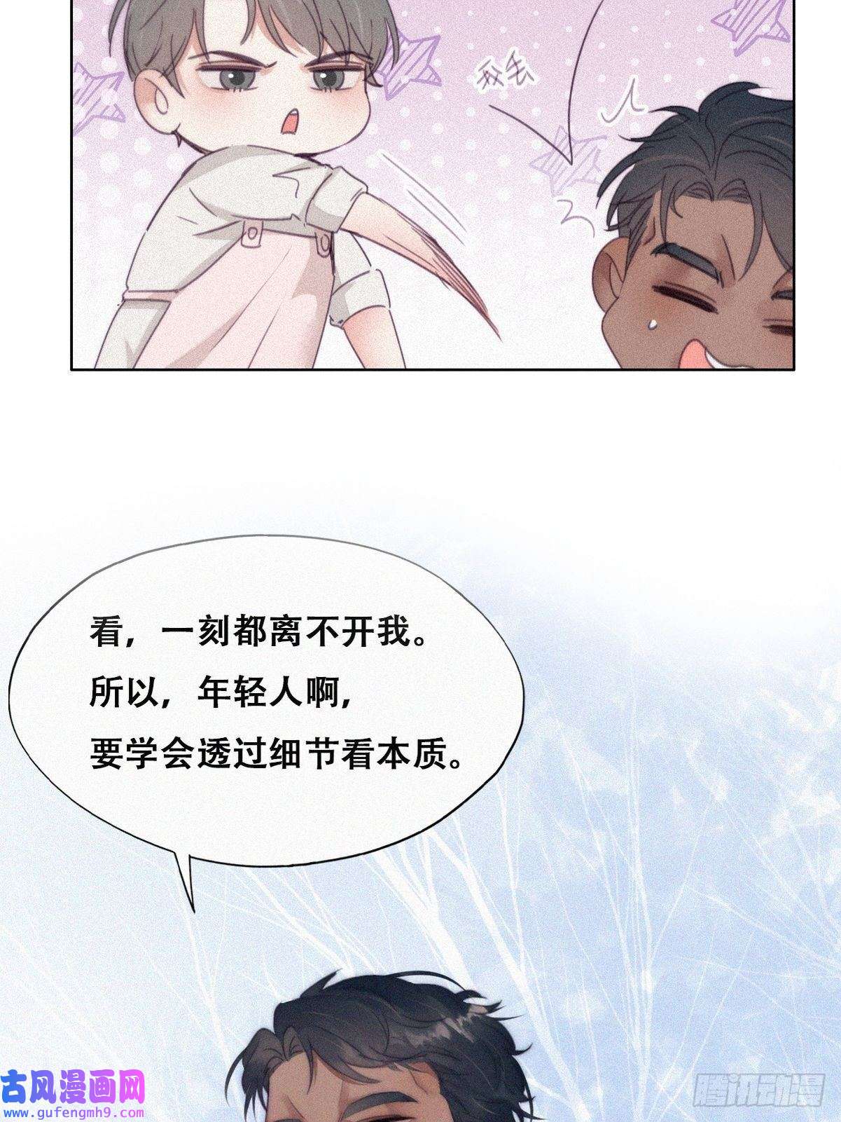 逆袭之好孕人生逆袭第二季 预热篇