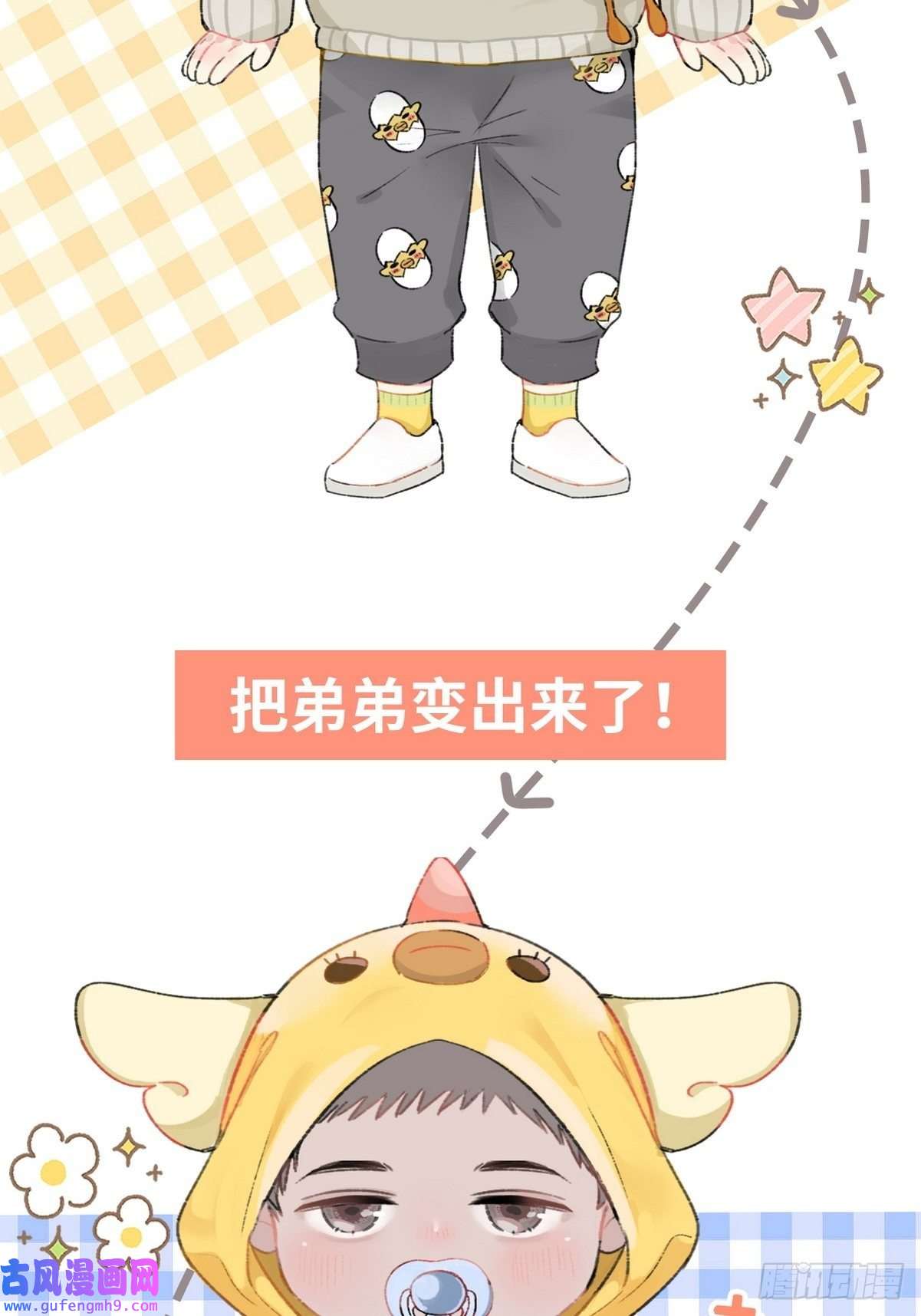 逆袭之好孕人生逆袭第二季 预热篇