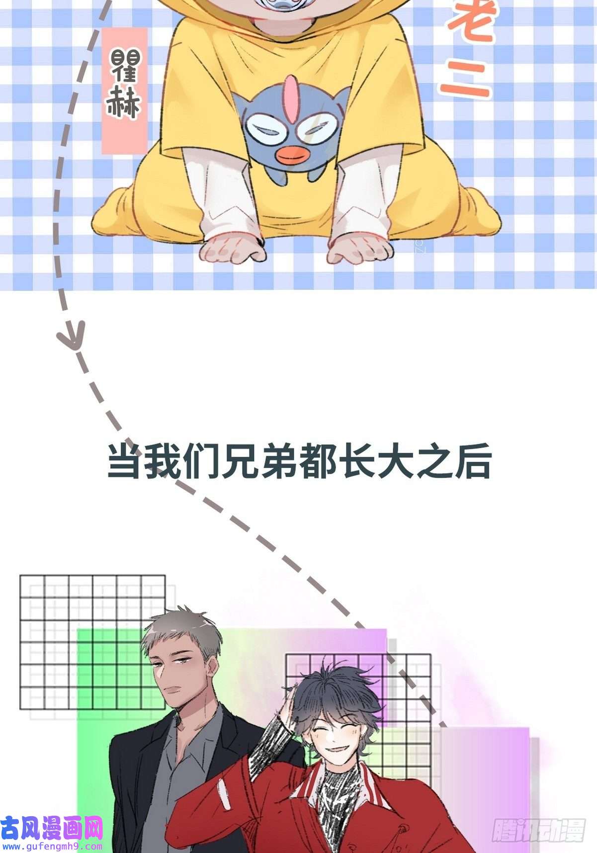 逆袭之好孕人生逆袭第二季 预热篇
