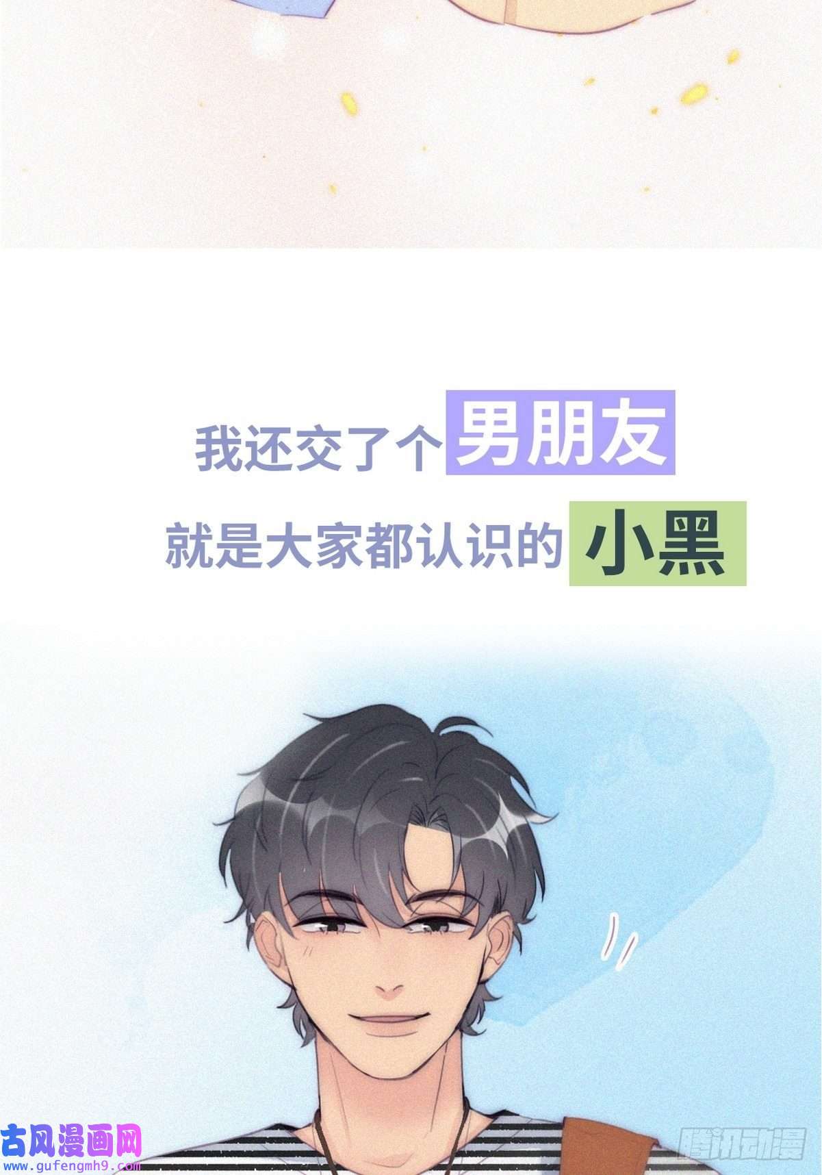 逆袭之好孕人生逆袭第二季 预热篇