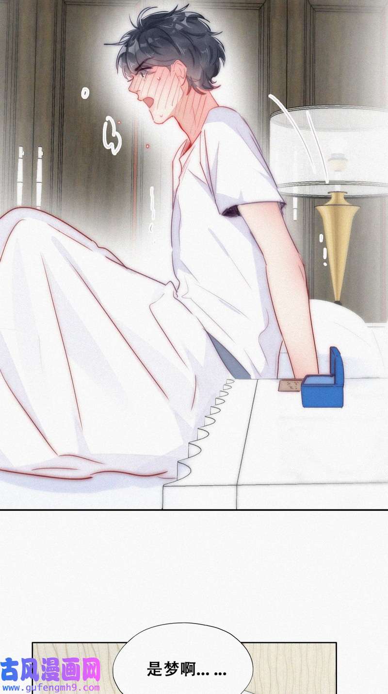 逆袭之好孕人生第227话 恋爱第一天