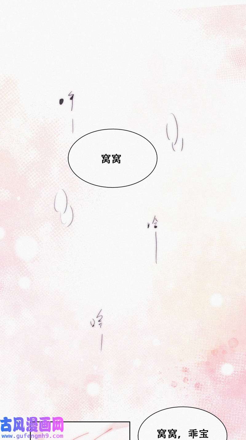 逆袭之好孕人生第227话 恋爱第一天
