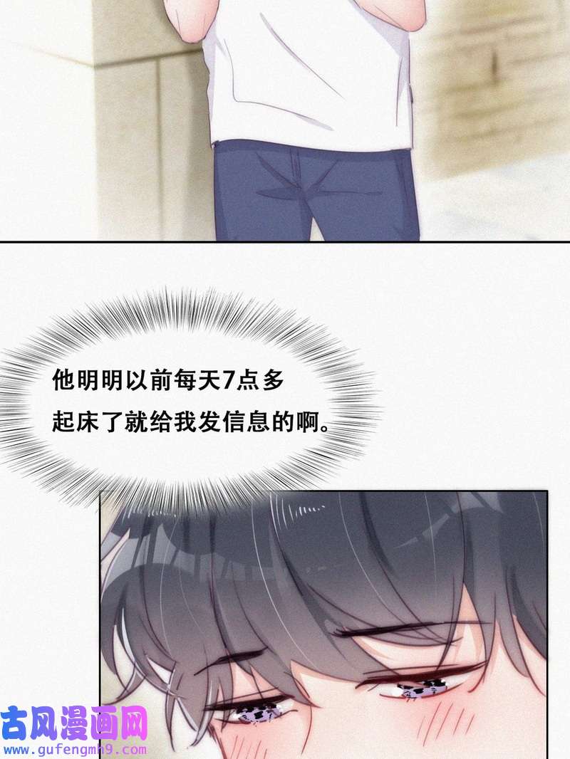 逆袭之好孕人生第227话 恋爱第一天