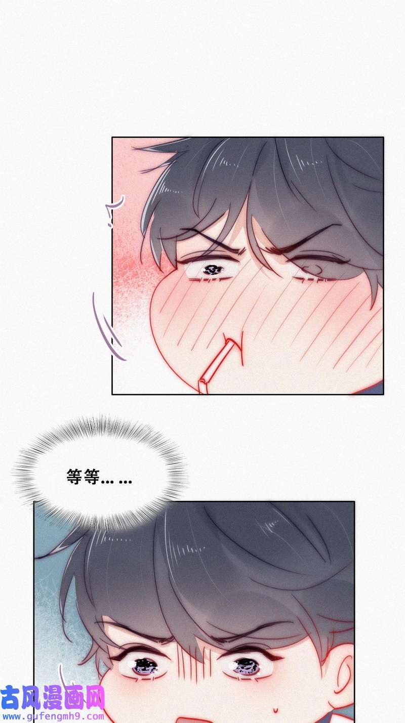 逆袭之好孕人生第227话 恋爱第一天