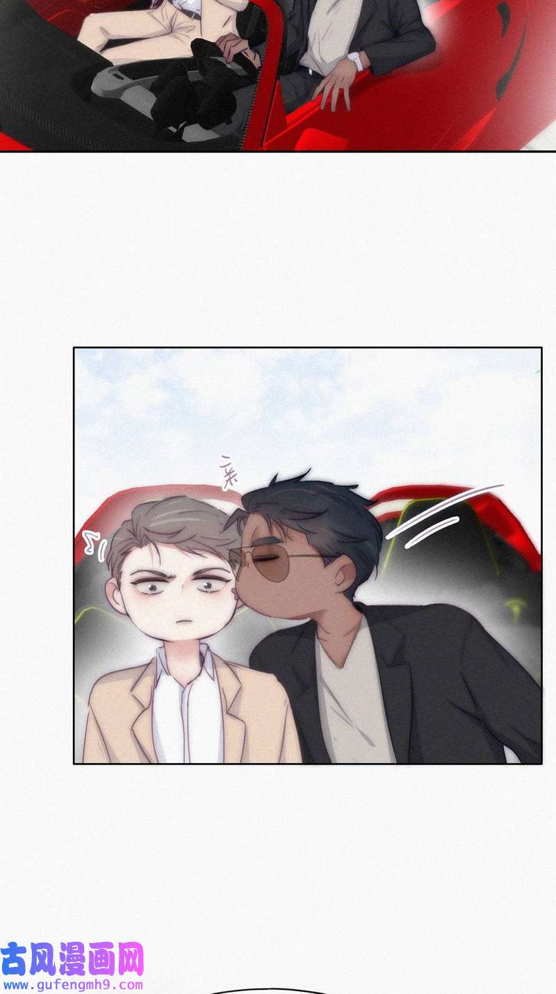 逆袭之好孕人生第227话 恋爱第一天