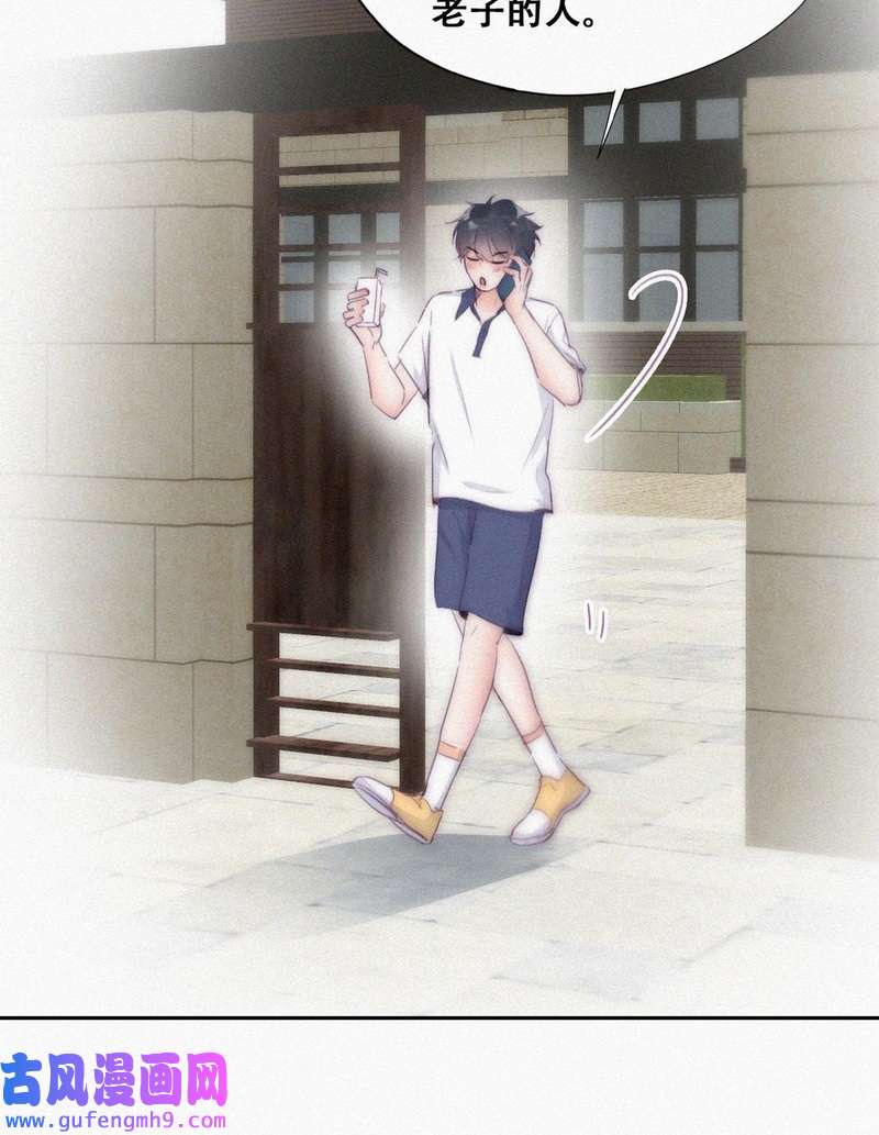 逆袭之好孕人生第227话 恋爱第一天