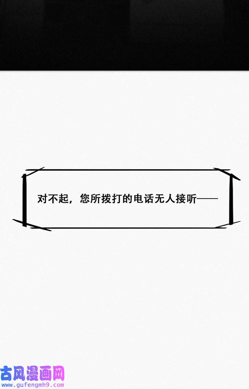 逆袭之好孕人生第227话 恋爱第一天