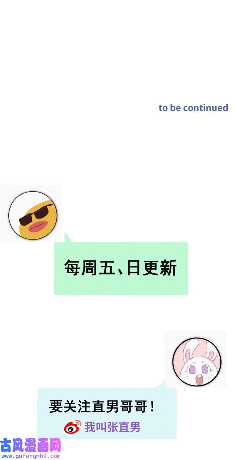 逆袭之好孕人生第227话 恋爱第一天