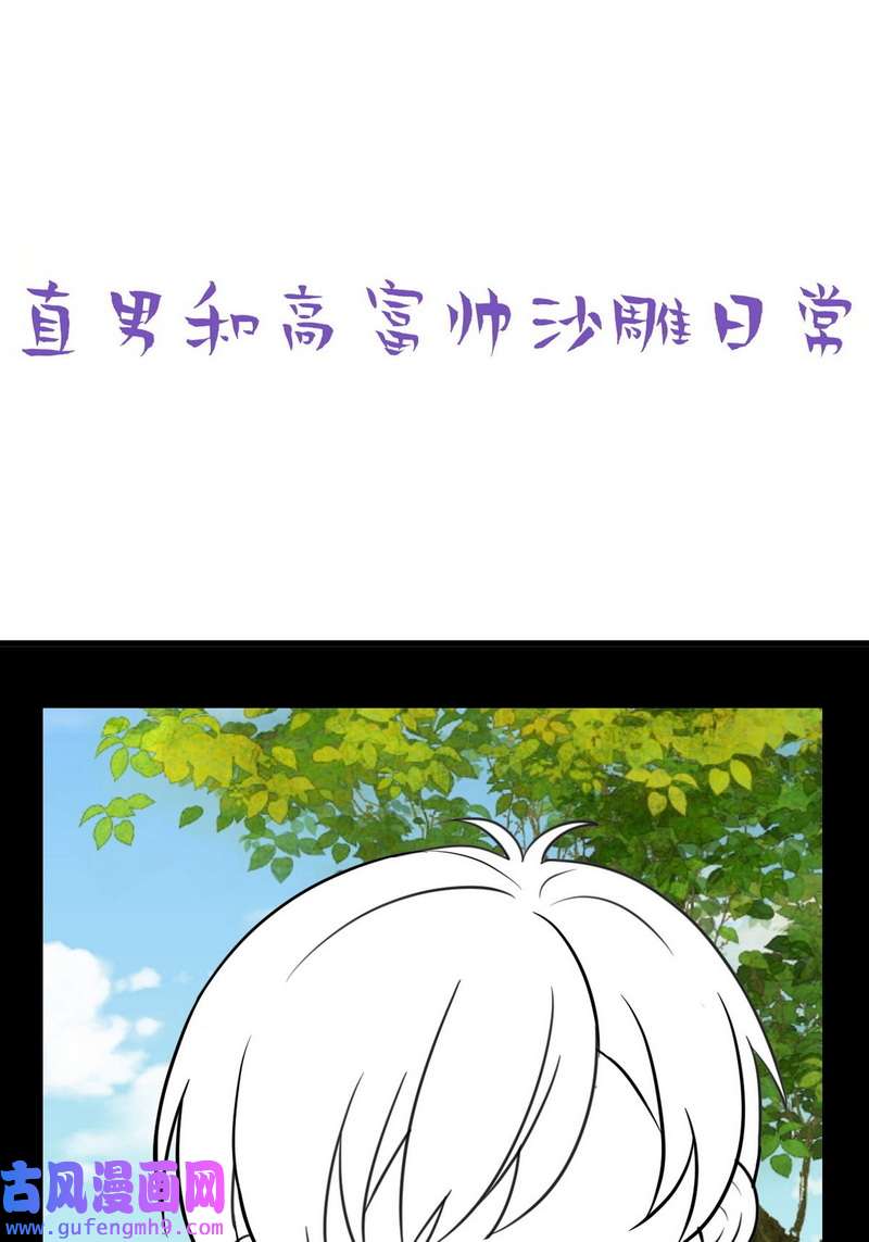 逆袭之好孕人生第227话 恋爱第一天