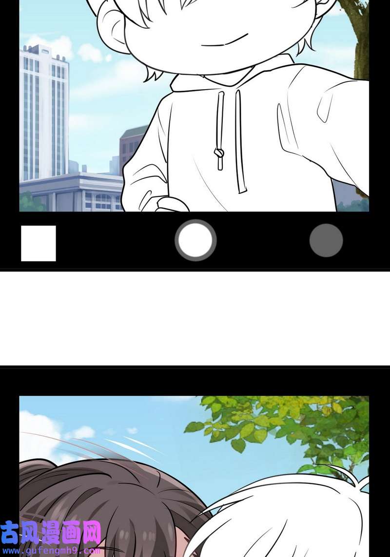 逆袭之好孕人生第227话 恋爱第一天