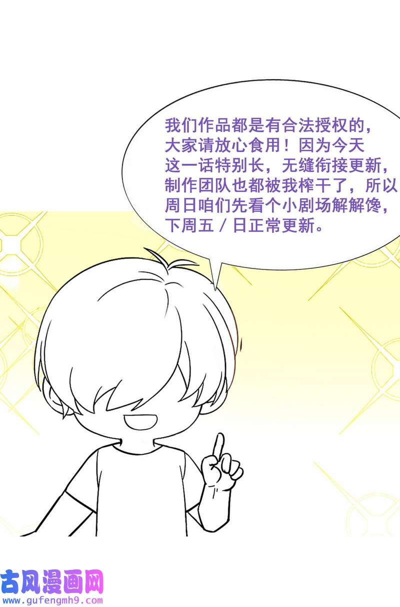 逆袭之好孕人生第227话 恋爱第一天